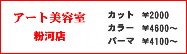 kokawa_i3